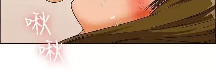 Làm thế nào về việc làm thêm giờ hôm nay Chương 1-61