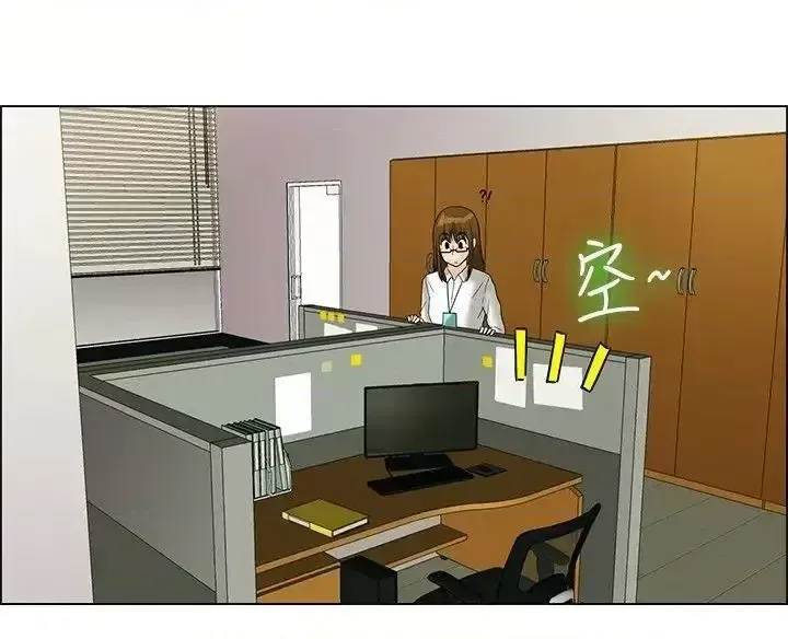 Làm thế nào về việc làm thêm giờ hôm nay Chương 1-61