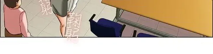 Làm thế nào về việc làm thêm giờ hôm nay Chương 1-61