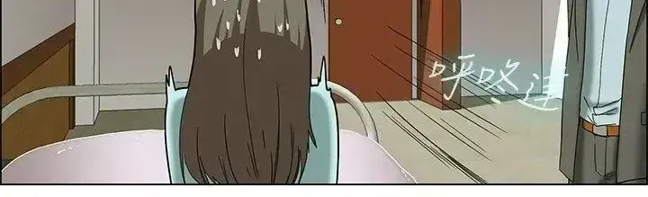 Làm thế nào về việc làm thêm giờ hôm nay Chương 1-61