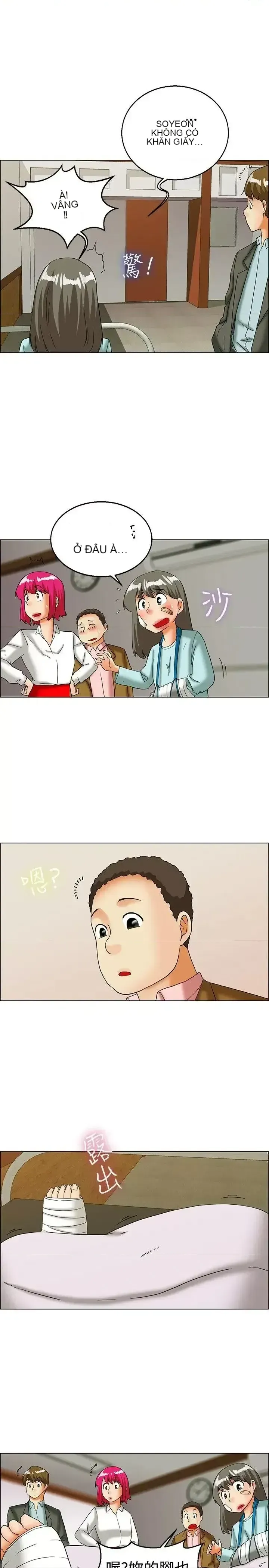 Làm thế nào về việc làm thêm giờ hôm nay Chương 1-61