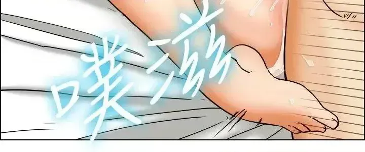 Làm thế nào về việc làm thêm giờ hôm nay Chương 1-61