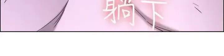 Làm thế nào về việc làm thêm giờ hôm nay Chương 1-61