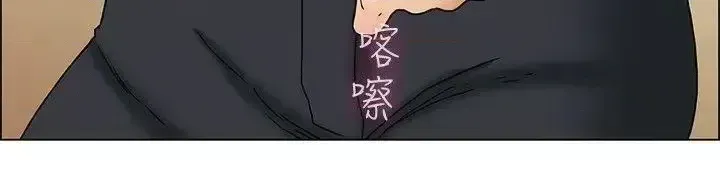 Làm thế nào về việc làm thêm giờ hôm nay Chương 1-61