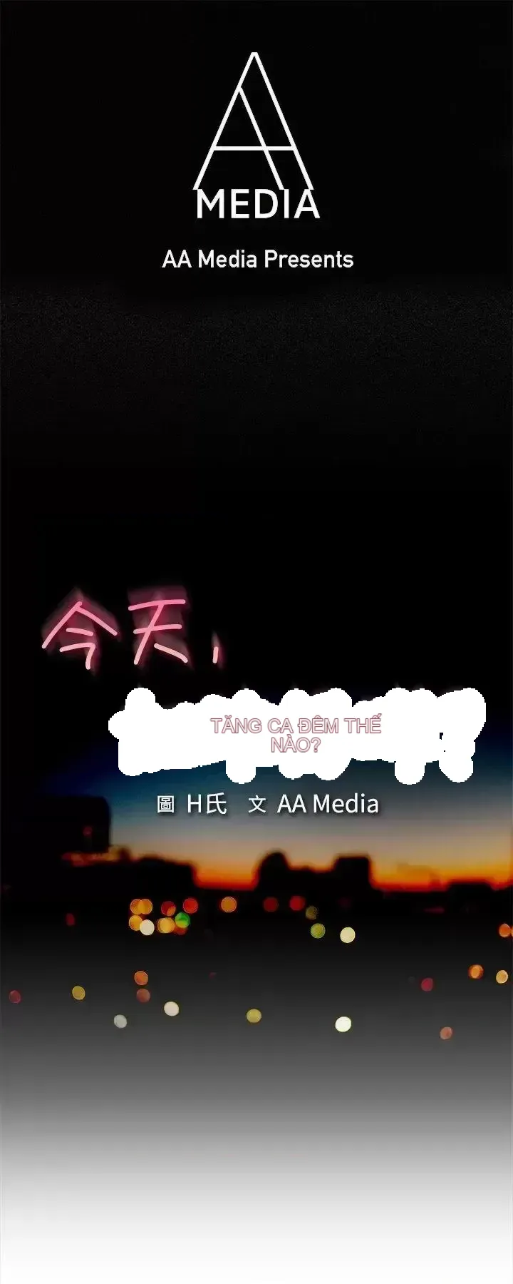 Làm thế nào về việc làm thêm giờ hôm nay Chương 1-61