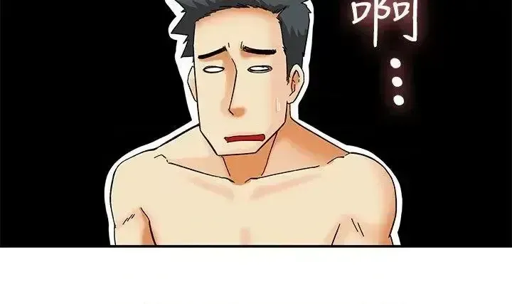 Làm thế nào về việc làm thêm giờ hôm nay Chương 1-61