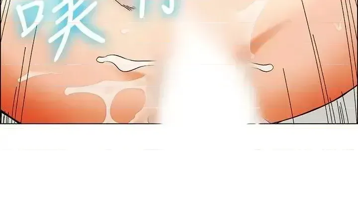 Làm thế nào về việc làm thêm giờ hôm nay Chương 1-61