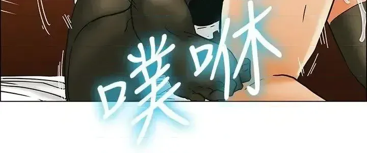 Làm thế nào về việc làm thêm giờ hôm nay Chương 1-61