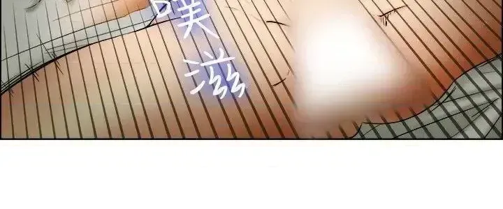 Làm thế nào về việc làm thêm giờ hôm nay Chương 1-61