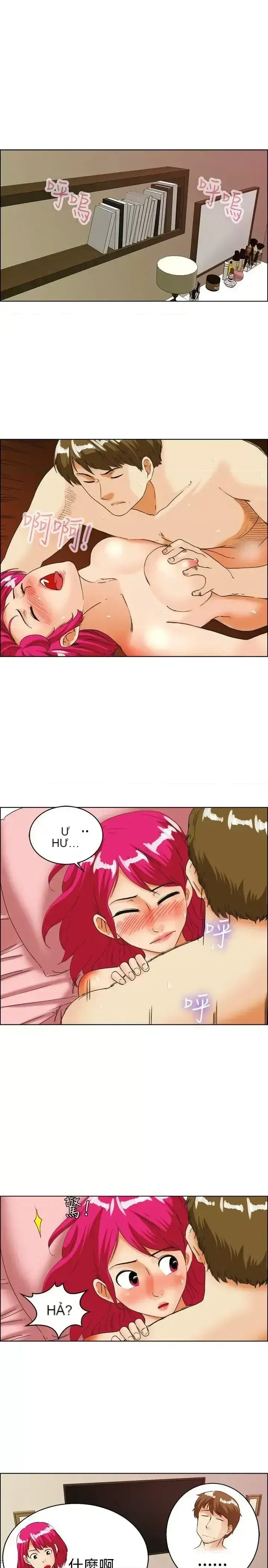 Làm thế nào về việc làm thêm giờ hôm nay Chương 1-61