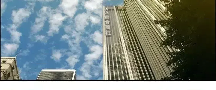 Làm thế nào về việc làm thêm giờ hôm nay Chương 1-61