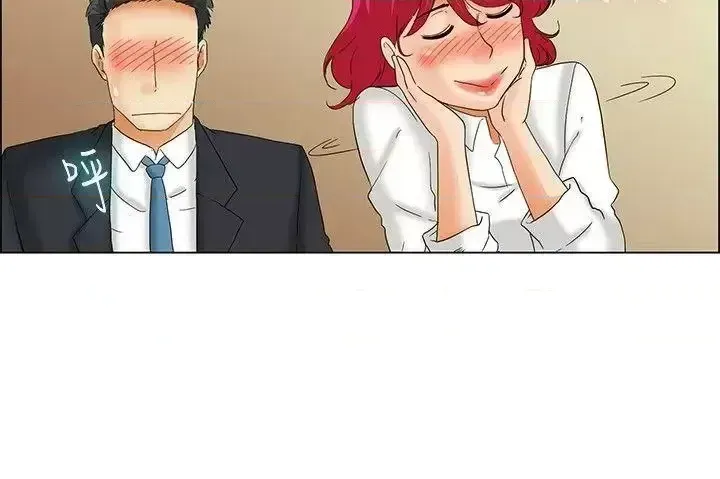 Làm thế nào về việc làm thêm giờ hôm nay Chương 1-61