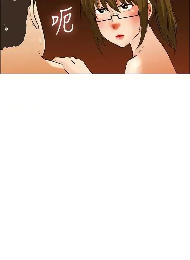 Làm thế nào về việc làm thêm giờ hôm nay Chương 1-61