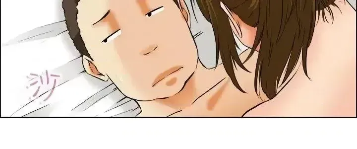 Làm thế nào về việc làm thêm giờ hôm nay Chương 1-61