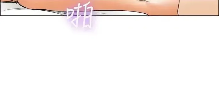 Làm thế nào về việc làm thêm giờ hôm nay Chương 1-61