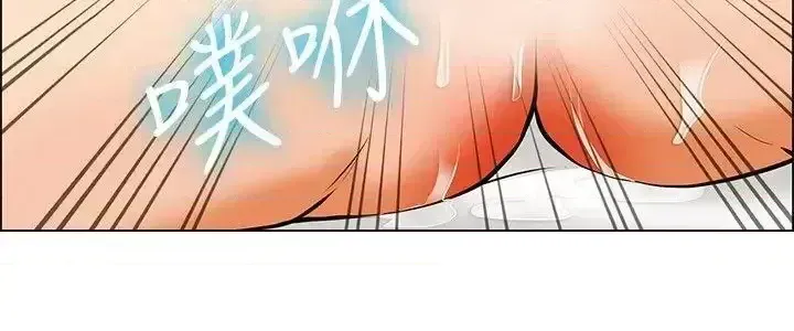 Làm thế nào về việc làm thêm giờ hôm nay Chương 1-61