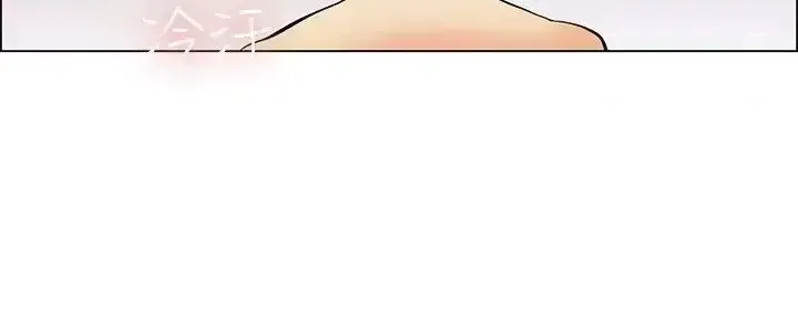 Làm thế nào về việc làm thêm giờ hôm nay Chương 1-61