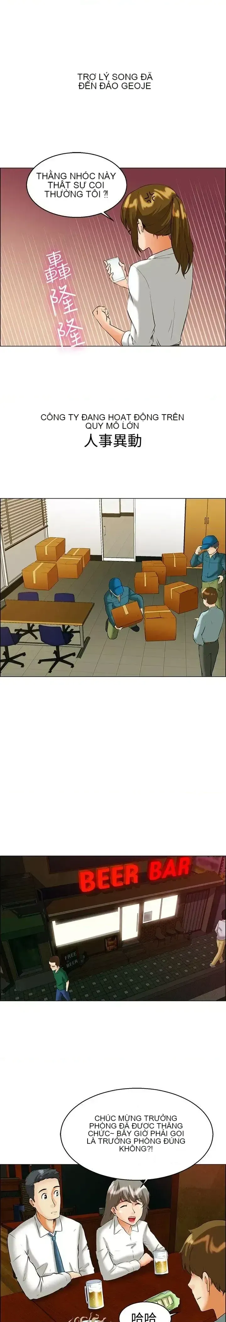 Làm thế nào về việc làm thêm giờ hôm nay Chương 1-61