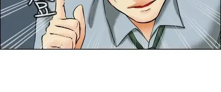 Làm thế nào về việc làm thêm giờ hôm nay Chương 1-61