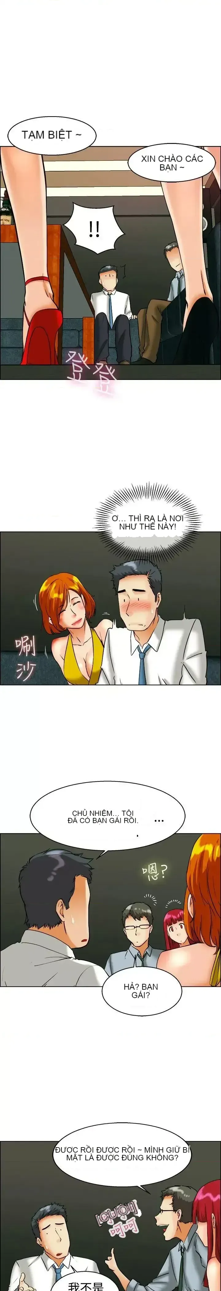 Làm thế nào về việc làm thêm giờ hôm nay Chương 1-61