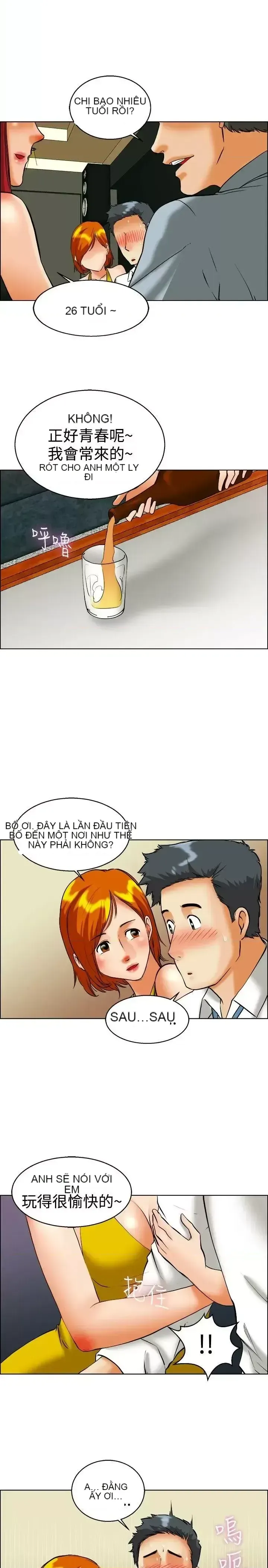 Làm thế nào về việc làm thêm giờ hôm nay Chương 1-61