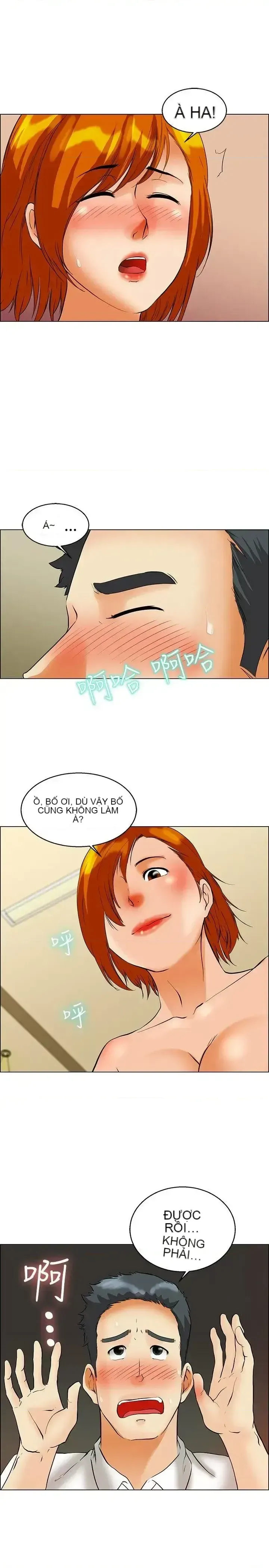 Làm thế nào về việc làm thêm giờ hôm nay Chương 1-61