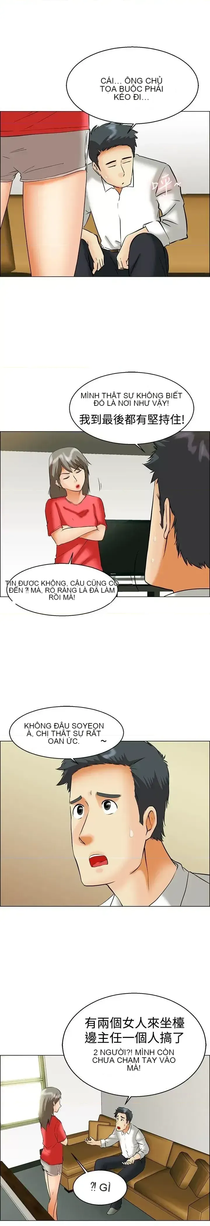 Làm thế nào về việc làm thêm giờ hôm nay Chương 1-61