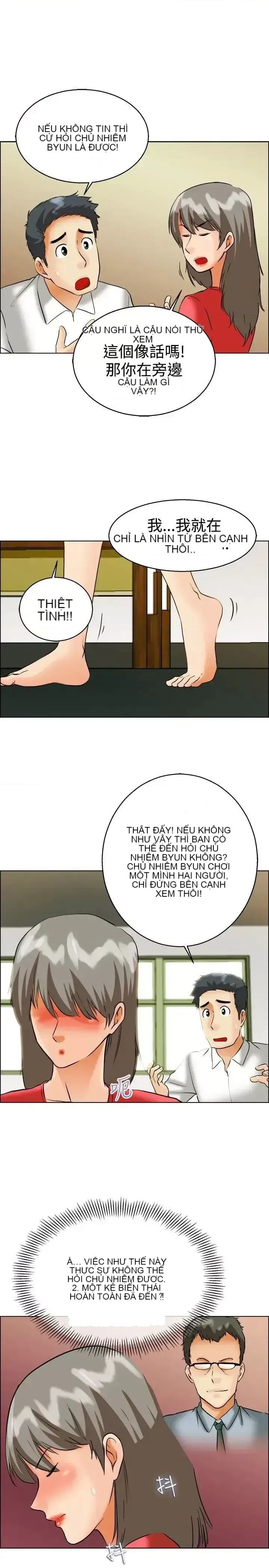 Làm thế nào về việc làm thêm giờ hôm nay Chương 1-61