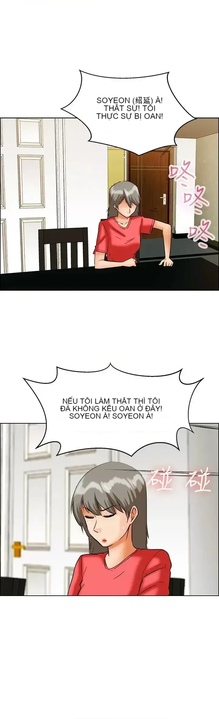 Làm thế nào về việc làm thêm giờ hôm nay Chương 1-61