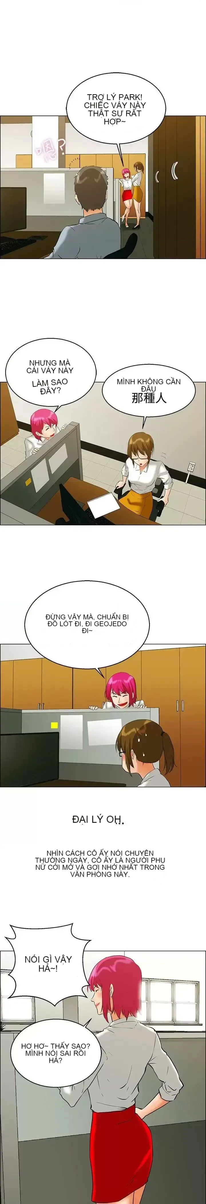 Làm thế nào về việc làm thêm giờ hôm nay Chương 1-61