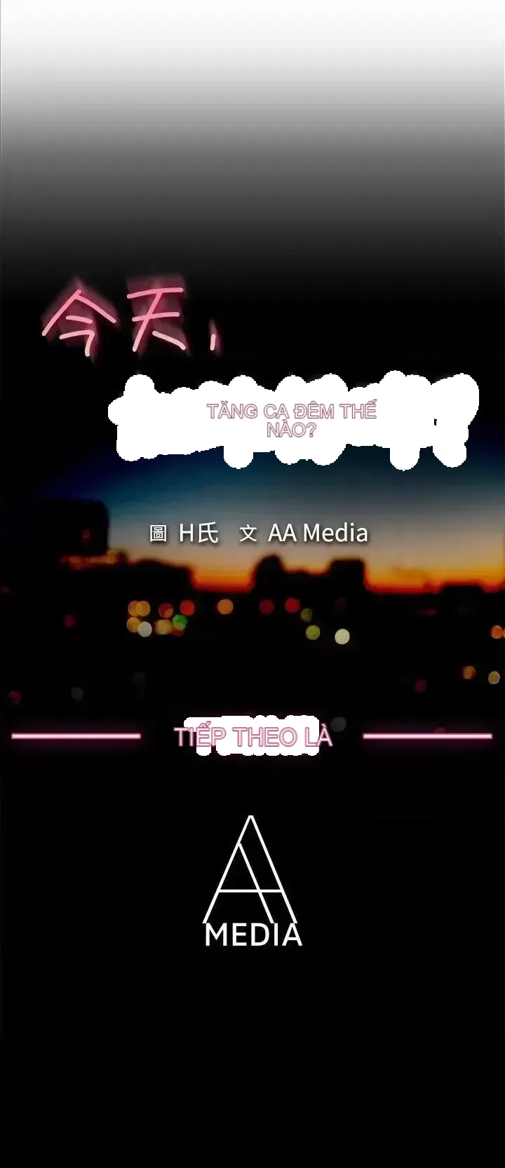 Làm thế nào về việc làm thêm giờ hôm nay Chương 1-61