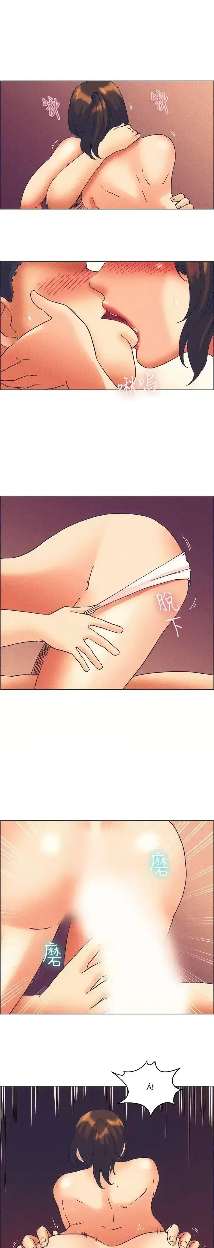 Làm thế nào về việc làm thêm giờ hôm nay Chương 1-61