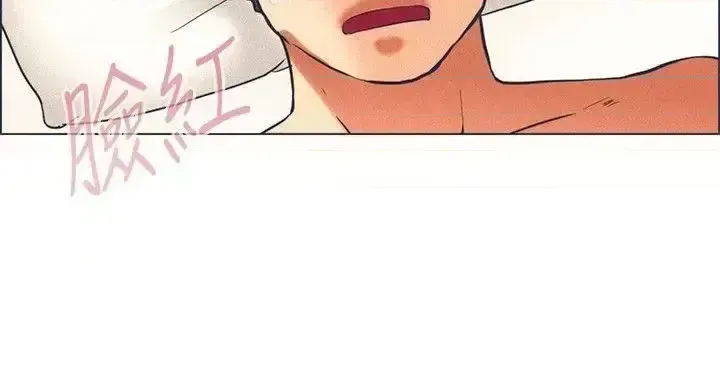 Làm thế nào về việc làm thêm giờ hôm nay Chương 1-61