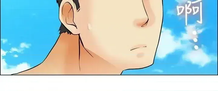 Làm thế nào về việc làm thêm giờ hôm nay Chương 1-61