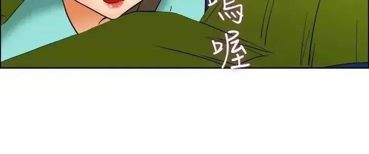 Làm thế nào về việc làm thêm giờ hôm nay Chương 1-61