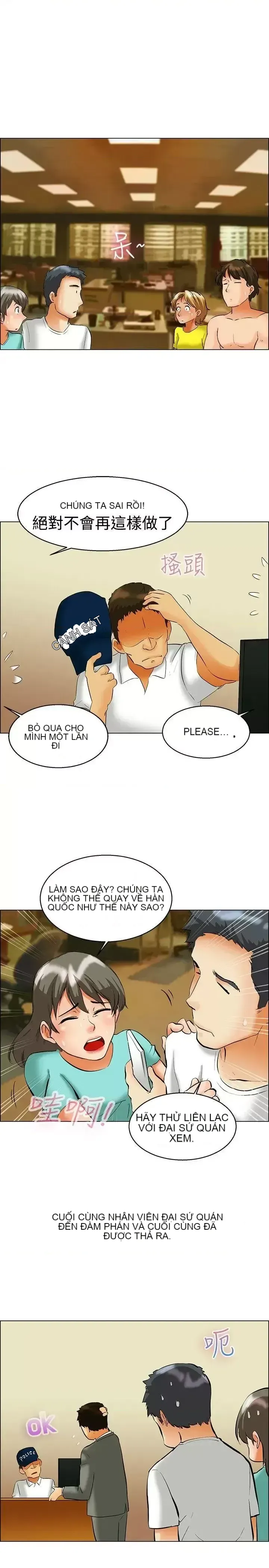 Làm thế nào về việc làm thêm giờ hôm nay Chương 1-61