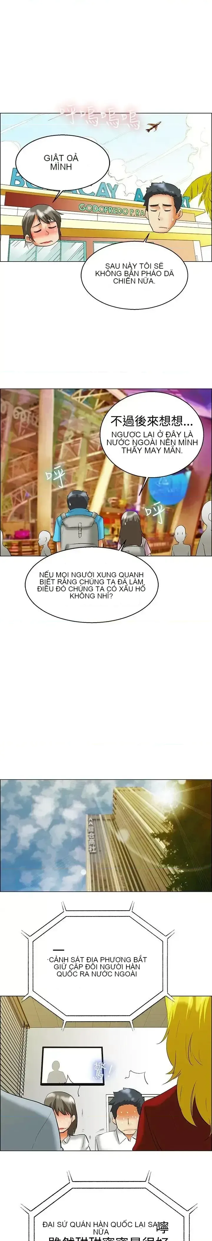 Làm thế nào về việc làm thêm giờ hôm nay Chương 1-61