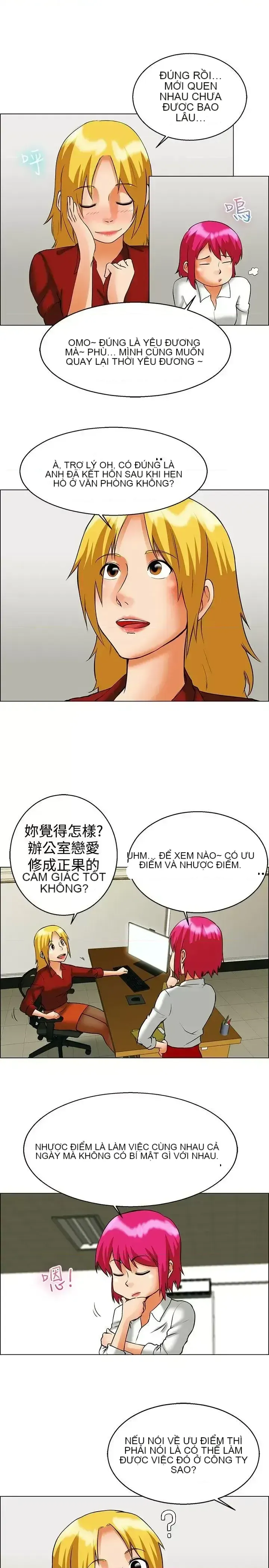 Làm thế nào về việc làm thêm giờ hôm nay Chương 1-61