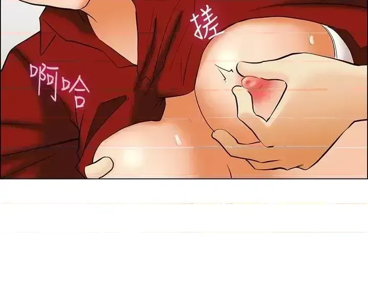 Làm thế nào về việc làm thêm giờ hôm nay Chương 1-61