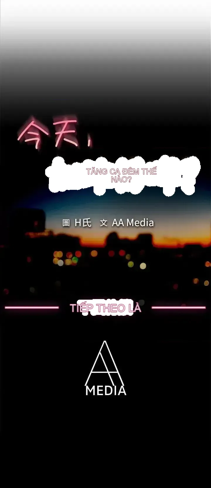 Làm thế nào về việc làm thêm giờ hôm nay Chương 1-61