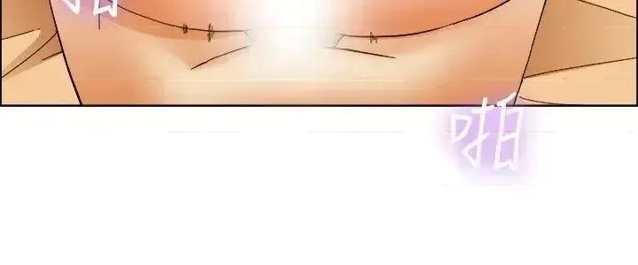 Làm thế nào về việc làm thêm giờ hôm nay Chương 1-61