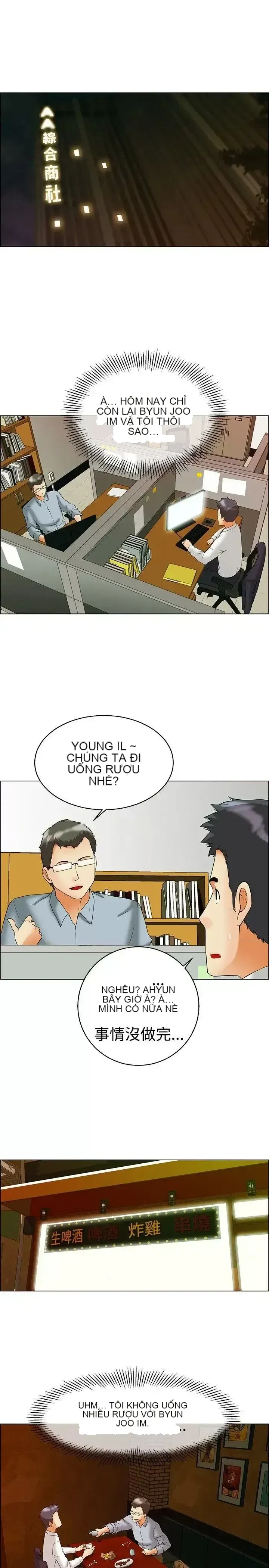 Làm thế nào về việc làm thêm giờ hôm nay Chương 1-61
