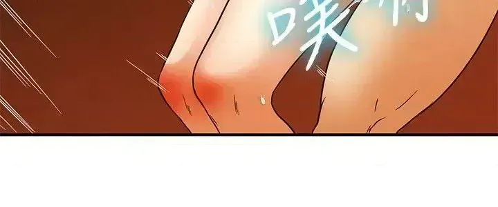 Làm thế nào về việc làm thêm giờ hôm nay Chương 1-61