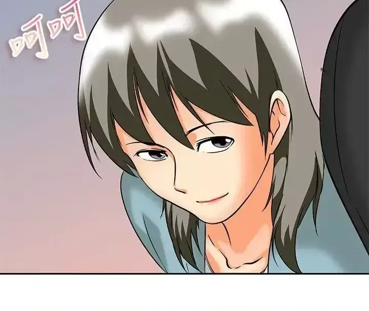 Làm thế nào về việc làm thêm giờ hôm nay Chương 1-61