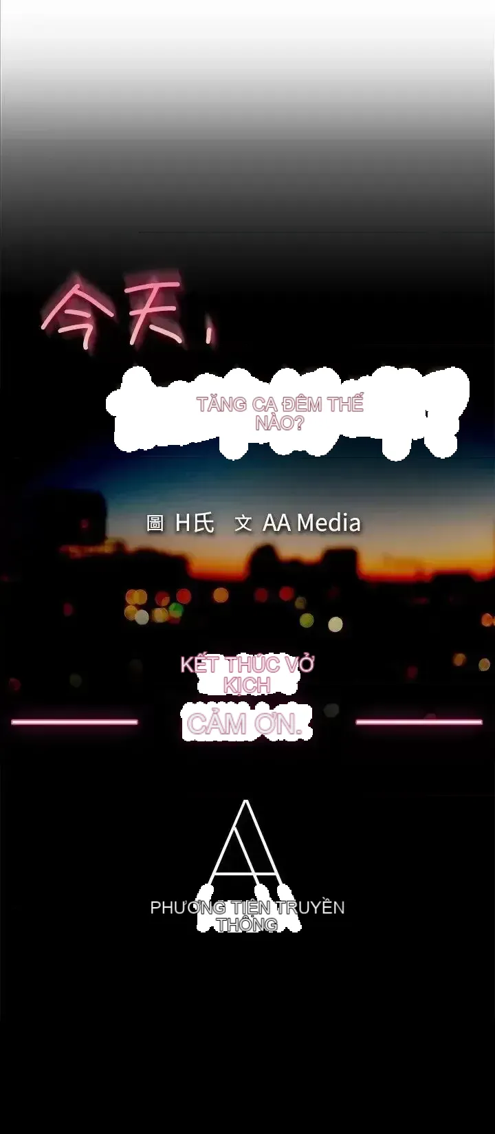 Làm thế nào về việc làm thêm giờ hôm nay Chương 1-61