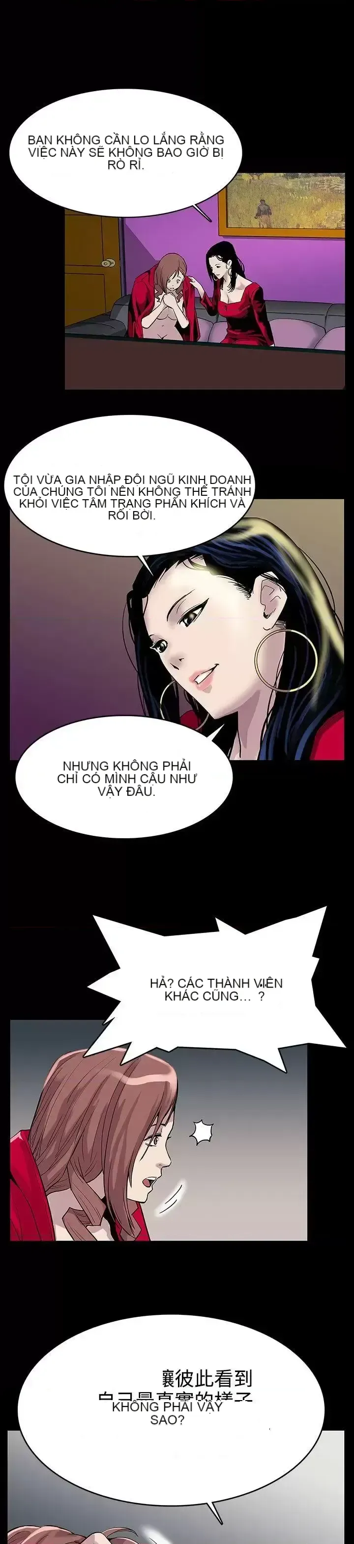 Mẹ Cafe Chương 1-72