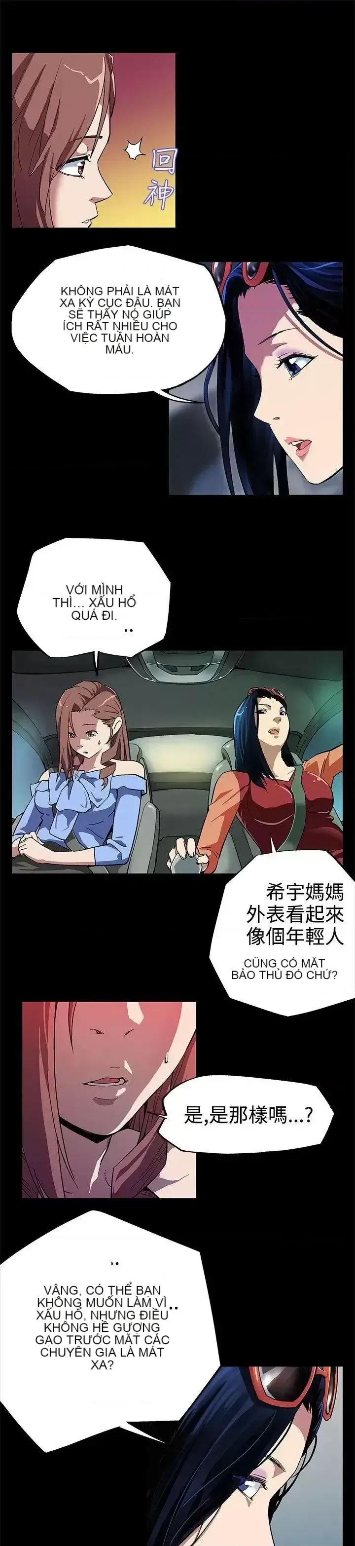 Mẹ Cafe Chương 1-72