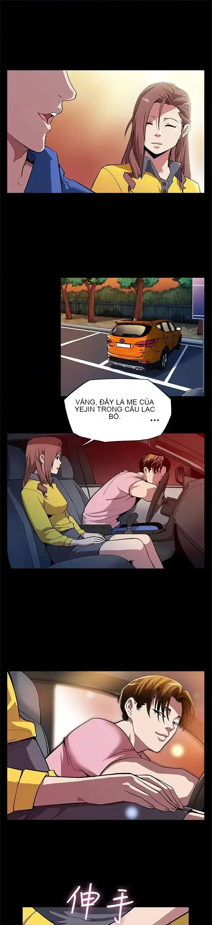 Mẹ Cafe Chương 1-72