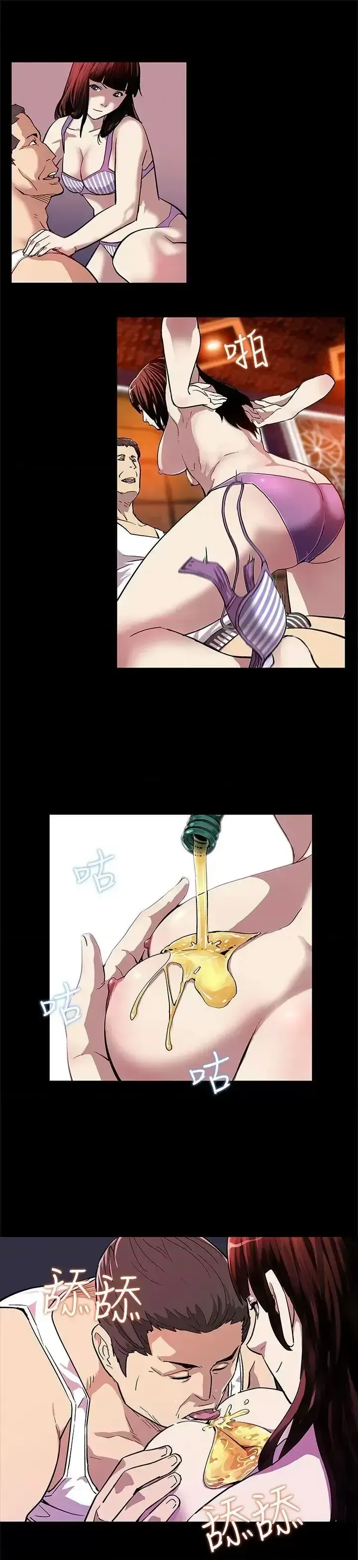 Mẹ Cafe Chương 1-72