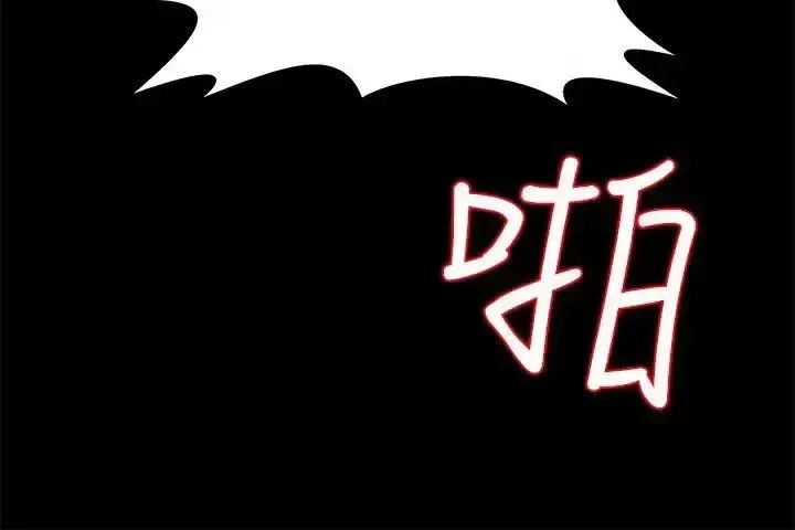 Mẹ Cafe Chương 1-72